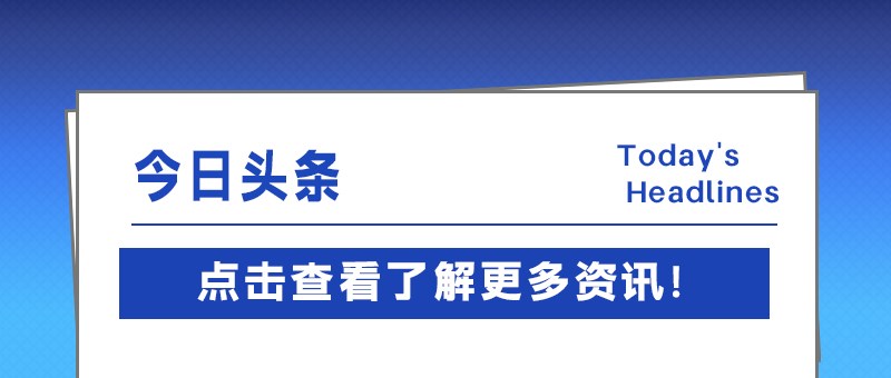 价格涨幅未达峰值，二季度润滑油市场或将保持“涨价潮”