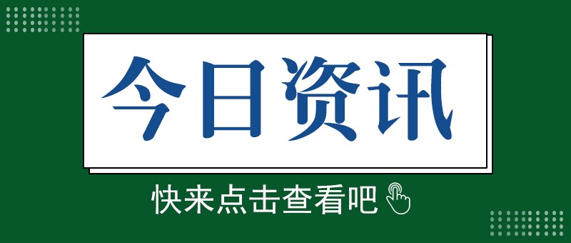下半年量产，宁德时代首个基于磷酸铁锂电池的滑板底盘产品受关注