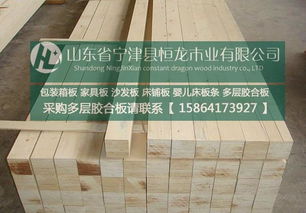 lvl層積材價(jià)格 lvl層積材批發(fā) 搜了網(wǎng)移動(dòng)版